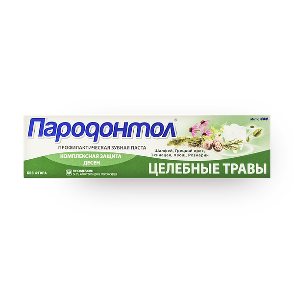 Зубная паста «Пародонтол» целебные травы