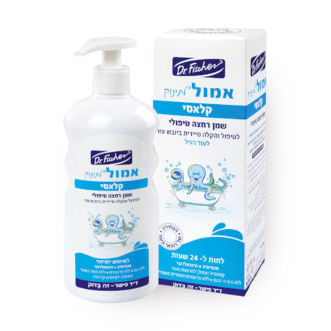 Emol Baby bath oil