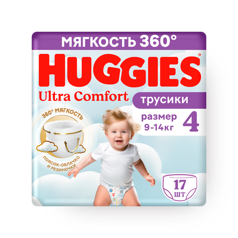 Подгузники-трусики Huggies для мальчиков 4 размер