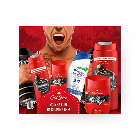 Набор подарочный Old Spice Wolfthorn дезодорант, гель для душа и шампунь Head & Shoulders 2 в 1