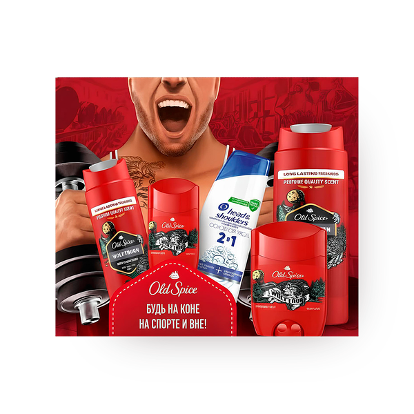 Набор подарочный Old Spice Wolfthorn дезодорант, гель для душа и шампунь Head & Shoulders 2 в 1