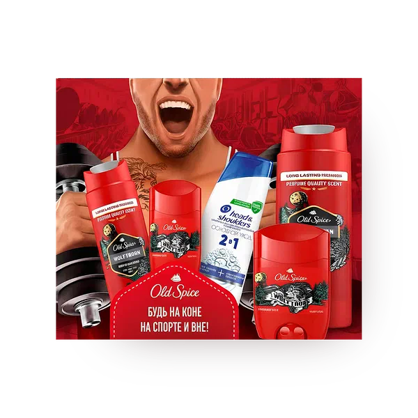 Набор подарочный Old Spice Wolfthorn дезодорант, гель для душа и шампунь Head & Shoulders 2 в 1