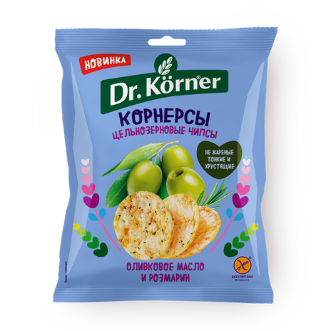 Чипсы цельнозерновые Корнерсы Dr. Korner Оливковое масло и розмарин