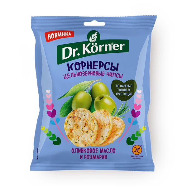 Чипсы цельнозерновые Корнерсы Dr. Korner Оливковое масло и розмарин