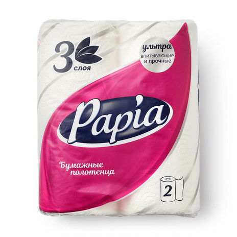 Полотенца бумажные Papia 3 слоя белые