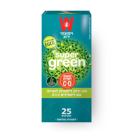 Wissotzky Louisa and lemongrass green tea with vitamins