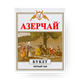Чай чёрный «Азерчай» букет
