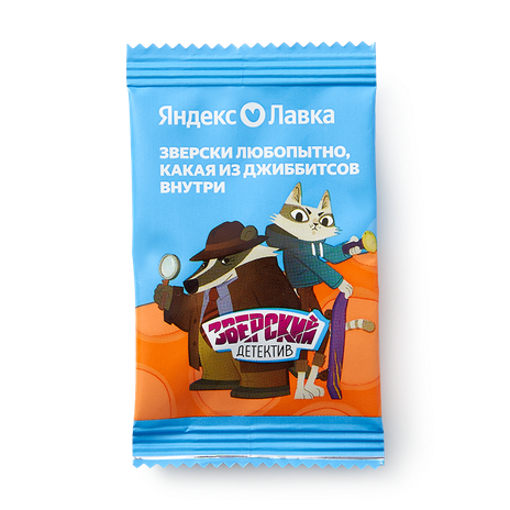 Джиббитса «Зверский детектив», 1 шт. — купить с доставкой из Яндекс Лавки