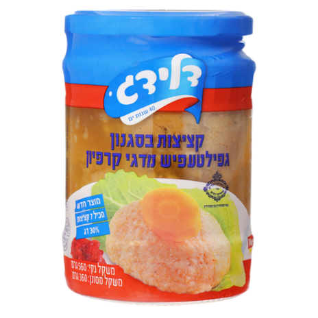 קציצות בסגנון גפילטעפיש מדגי קרפיון דלידג