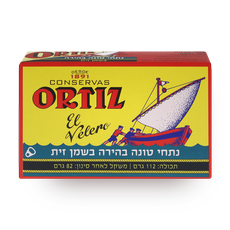 Ortiz Yellowfin tuna with olive oil