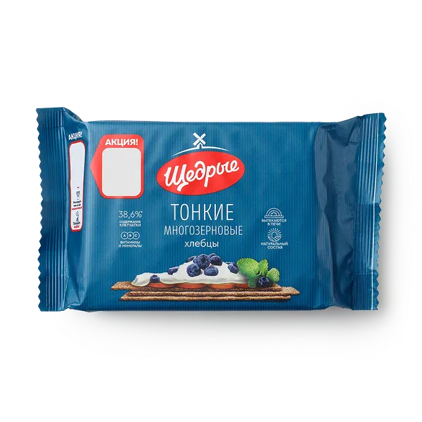 Хлебцы многозерновые тонкие «Щедрые»