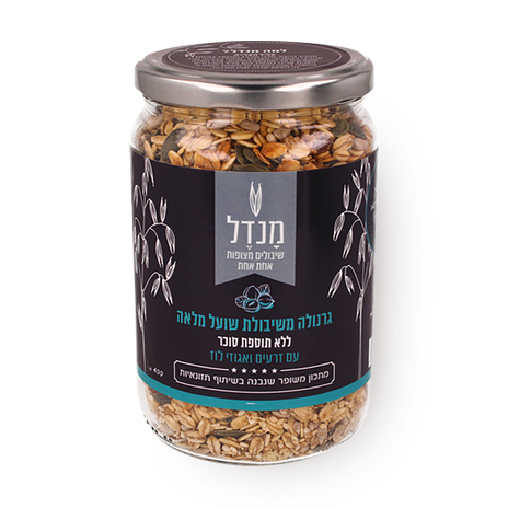 מנדל גרנולה משיבולת שועל מלאה ללא תוספת סוכר