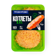 Котлеты куриные XXL «Троекурово»