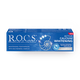 Зубная паста R.O.C.S. Whitening Активный кальций отбеливающая