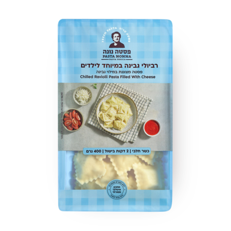 Ravioli filled with cheese for children Pasta Nonna