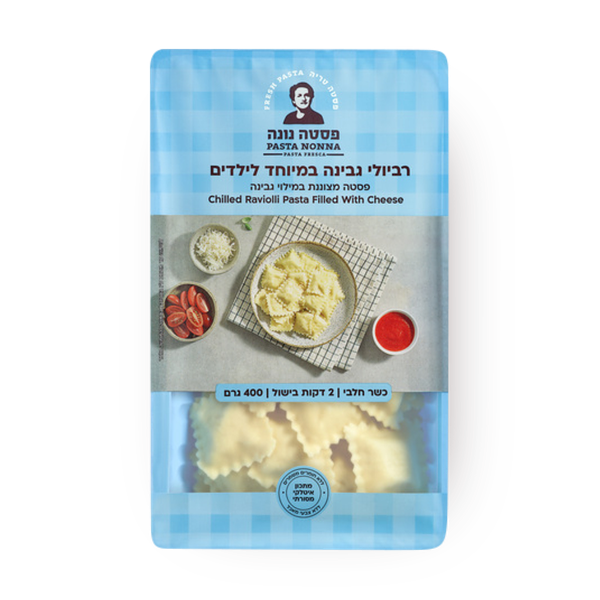 Ravioli filled with cheese for children Pasta Nonna