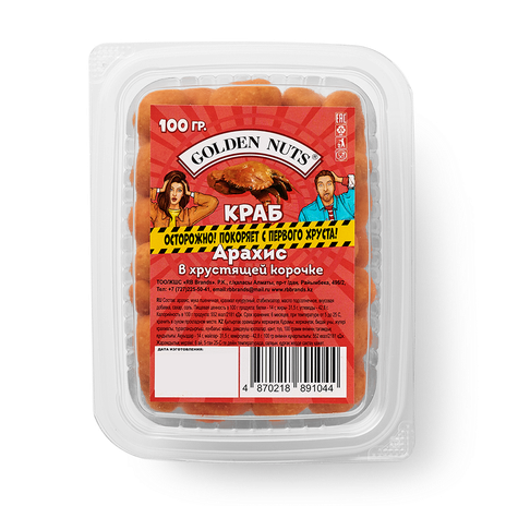 Арахис Golden Nuts краб в хрустящей корочке