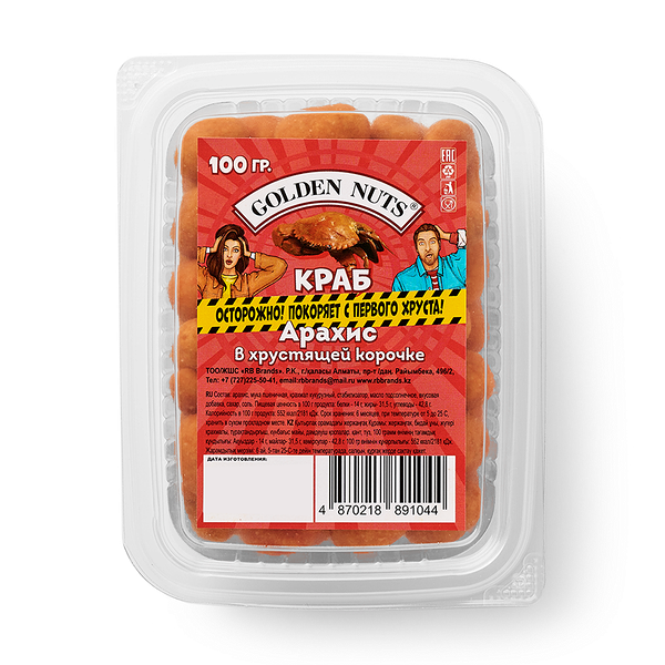 Арахис Golden Nuts краб в хрустящей корочке