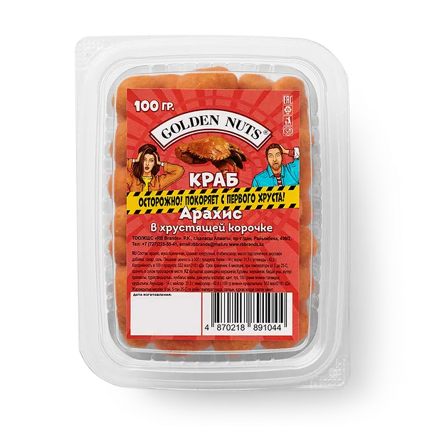 Арахис Golden Nuts краб в хрустящей корочке