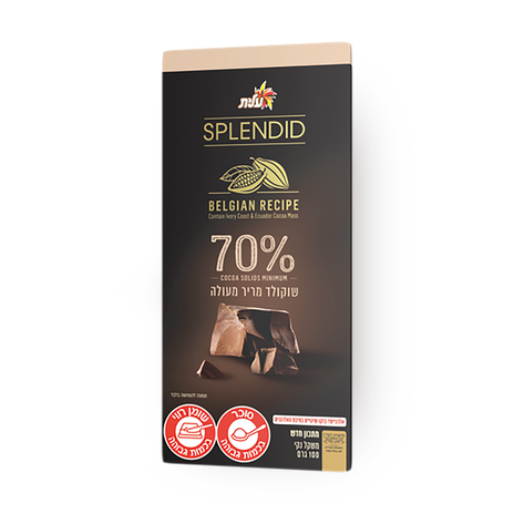 Splendid Dark Chocolate 70%