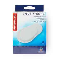 PHARMA AID Sterile eye pad 5 pcs