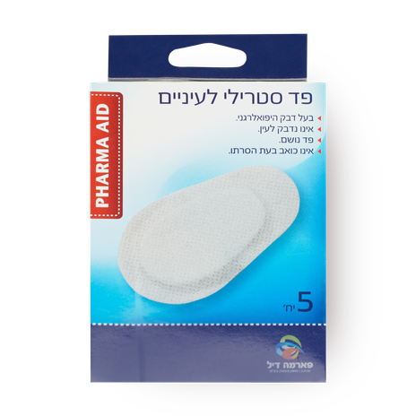 PHARMA AID פד סטרילי לעיניים 5 יח'