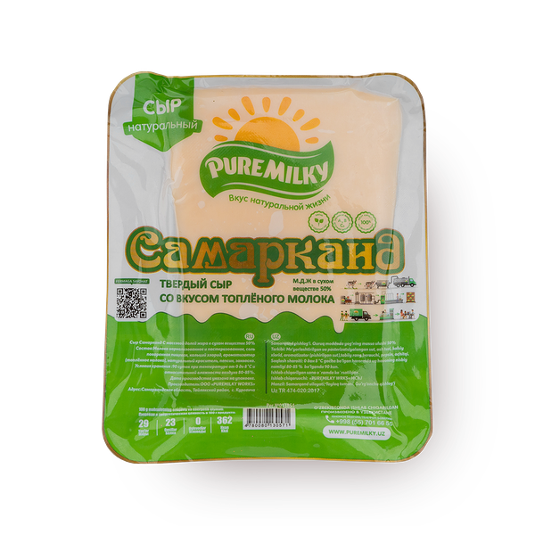 Сыр Самарканд Pure Milky