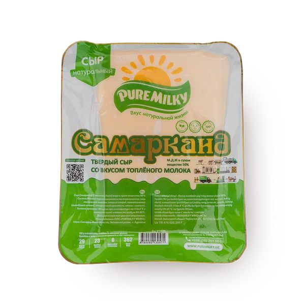 Сыр Самарканд Pure Milky