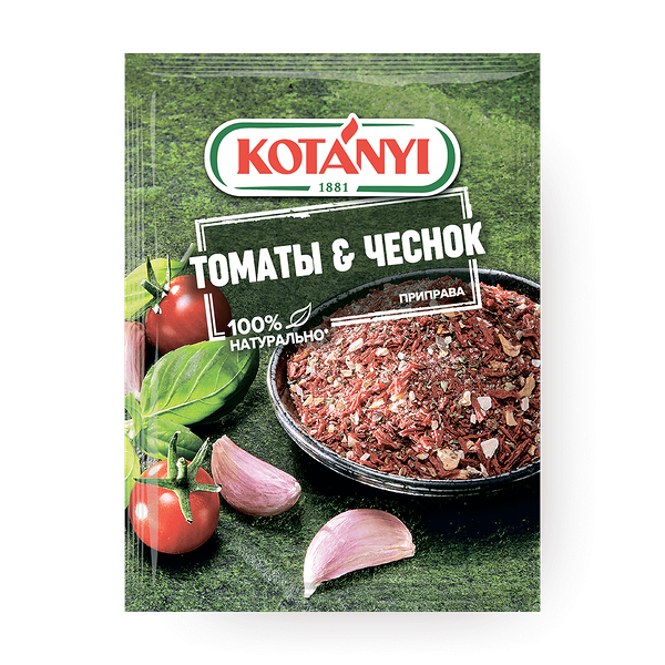 Приправа Томаты с чесноком Kotanyi