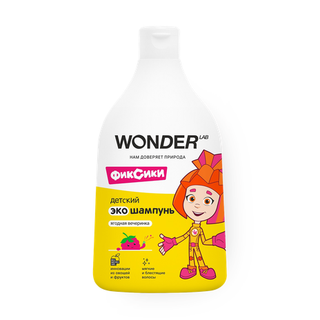 Экошампунь детский Wonder Lab ягодная вечеринка