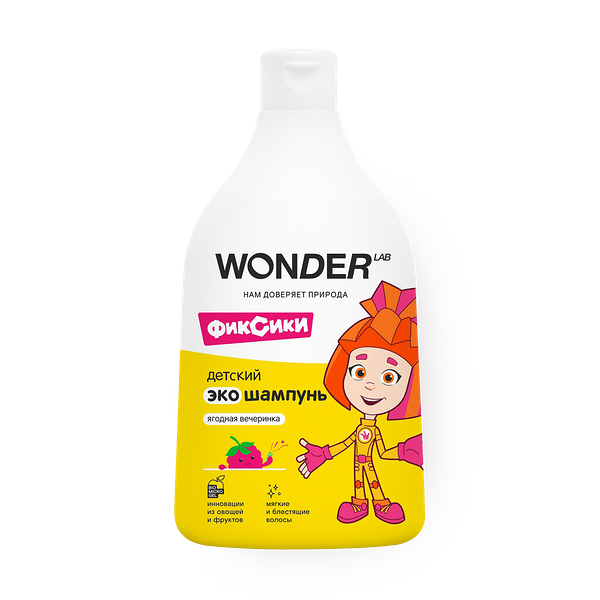 Экошампунь детский Wonder Lab ягодная вечеринка