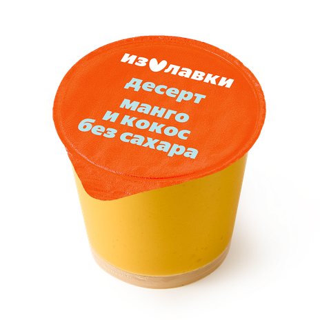 Десерт фруктовый «Из Лавки» манго-кокос без добавления сахара