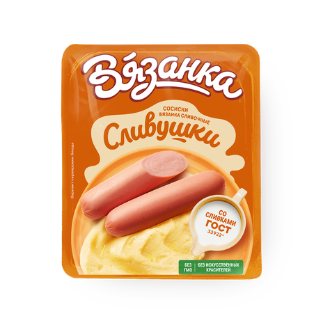Сосиски сливочные Сливушки «Вязанка»