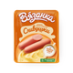 Сосиски сливочные Сливушки «Вязанка»