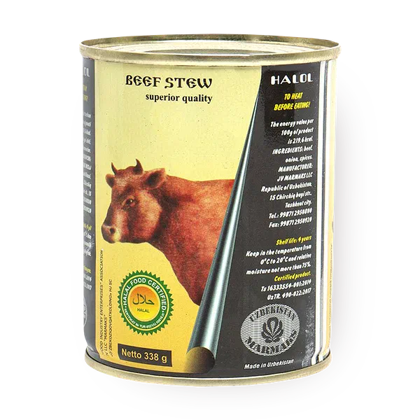 Говядина тушёная Halol
