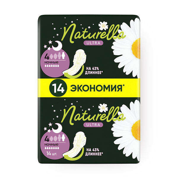 Прокладки гигиенические Naturella Ultra ночные