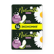 Прокладки гигиенические Naturella Ultra ночные
