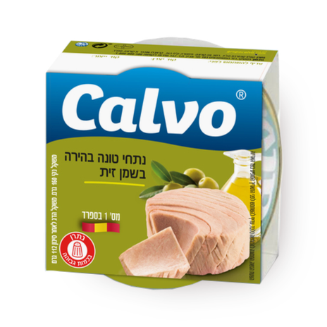 Calvo נתחי טונה בהירה בשמן זית