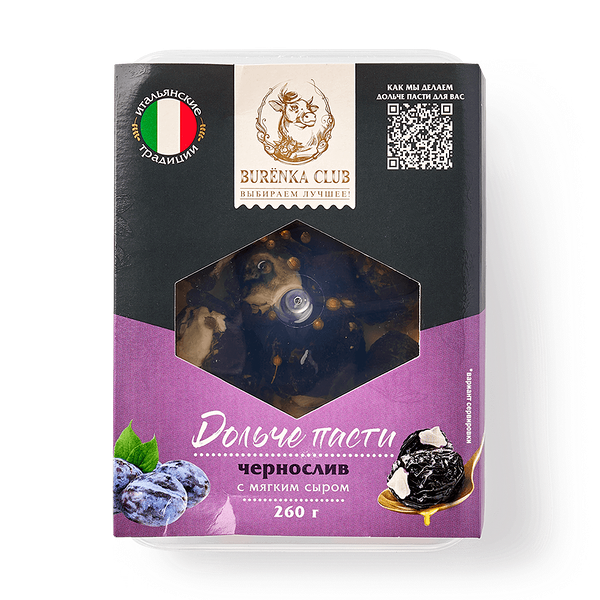 Чернослив с мягким сыром Дольче пасти Burёnka Club в масле