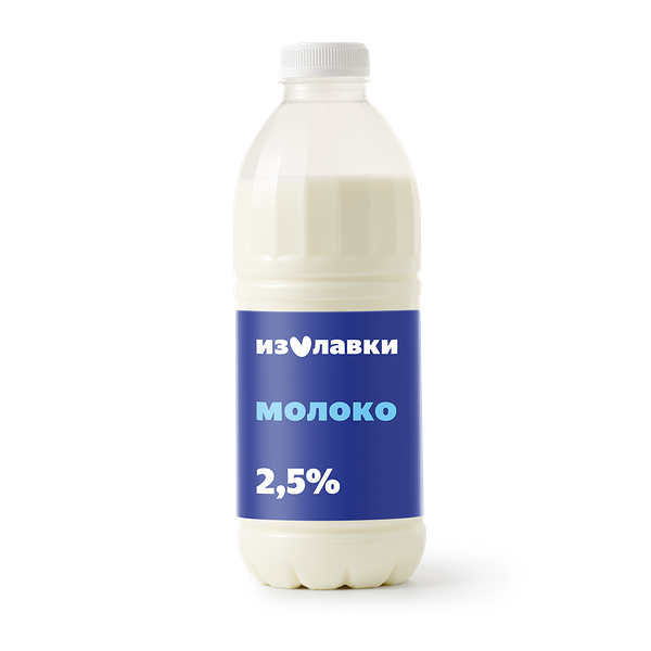 Молоко 2,5% «Из Лавки» пастеризованное