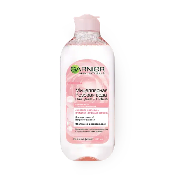 Вода мицеллярная Garnier Skin Naturals Розовая вода очищение+сияние для тусклой и чувствительной кожи
