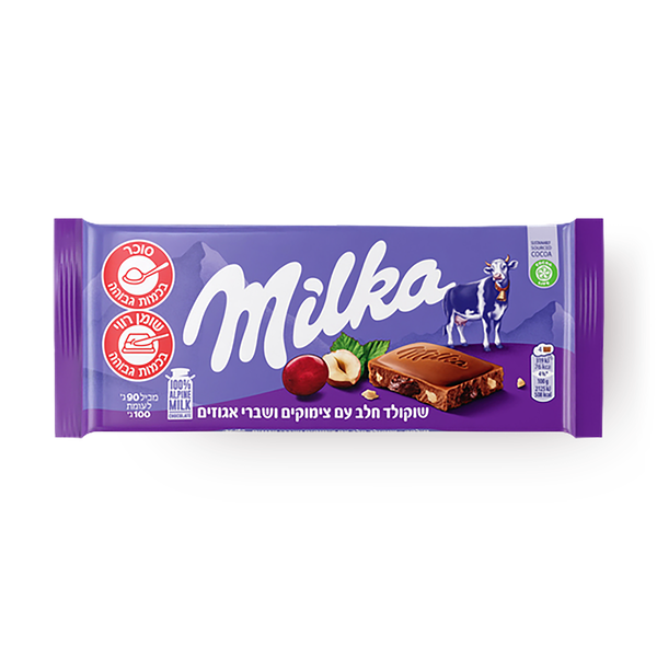 Milka Raisin Nuts