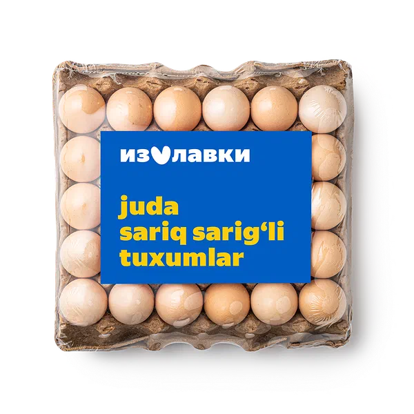 Яйцо куриное С1 «Из Лавки»