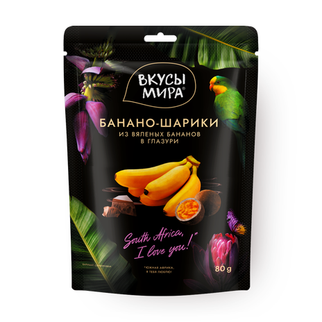 Бананы вяленые «Вкусы мира» банано-шарики в глазури