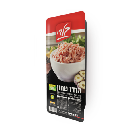 Frozen minced meat turkey Baladi