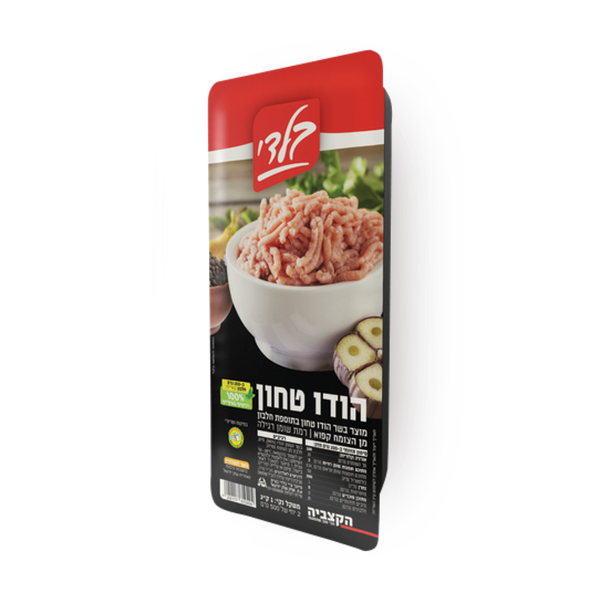 Frozen minced meat turkey Baladi