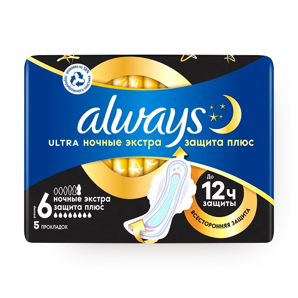 Прокладки гигиенические ароматизированные Always Ultra Secure Night Plus Single