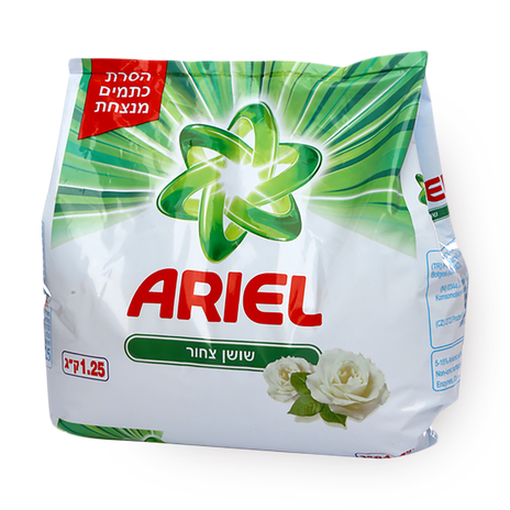 Ariel washing powder black lily