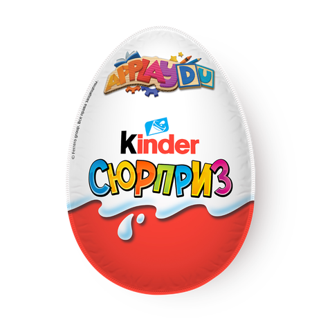 Яйцо шоколадное Kinder Сюрприз ApplayDu для мальчиков