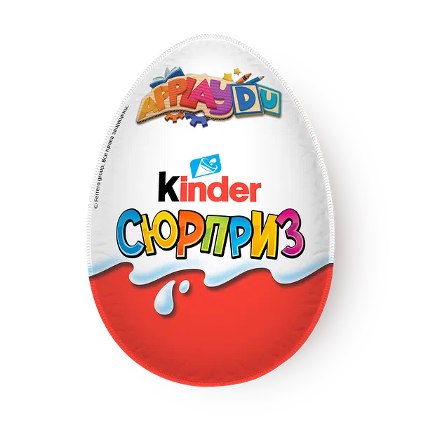 Яйцо шоколадное Kinder Сюрприз ApplayDu для мальчиков
